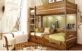 Двоповерхове дерев'яне ліжко Дует Естелла