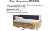 Детская кровать Brooklyn с ящиками ТМ Viorina-Deko